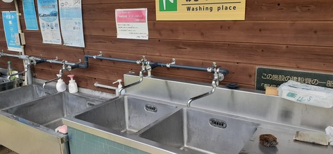 174-159(16-16)木魂館924_134923