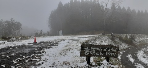184-168(26-25)吉原ごんべえ村1217_125217