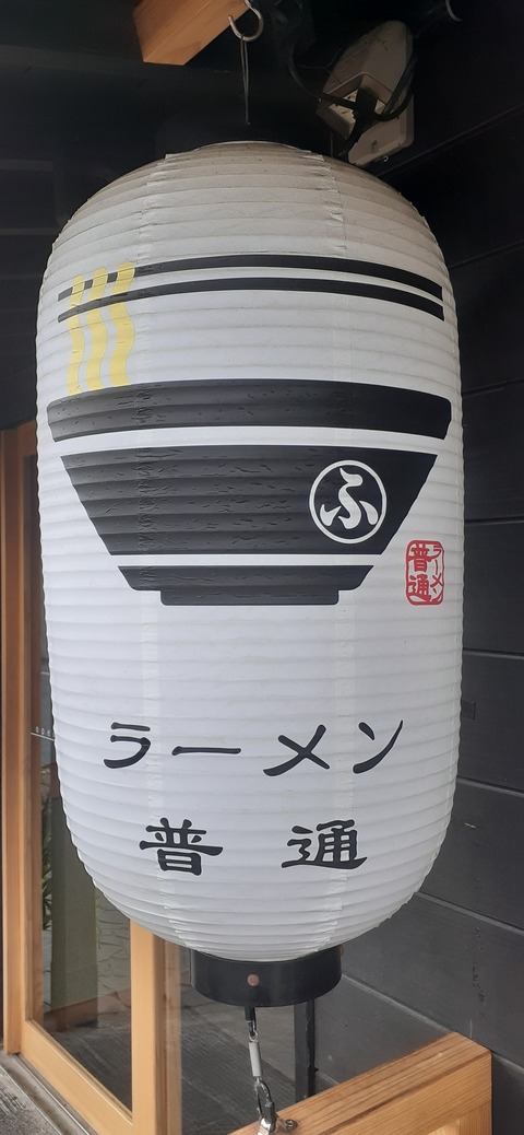 226-209(15-14)脊振山キャンプ場826_105821