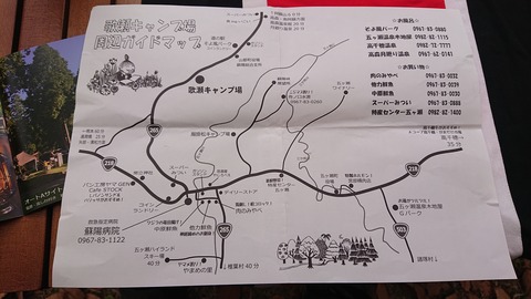 69-56(24-20)歌瀬キャンプ場301S