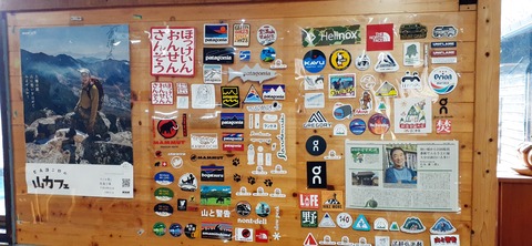 251-232(40-37)法華院温泉山荘2泊目223_145314