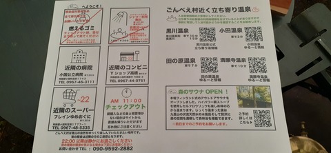 184-168(26-25)吉原ごんべえ村1217_143514
