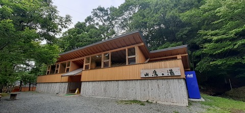 216-200(5-5)山鳥の森623_131806