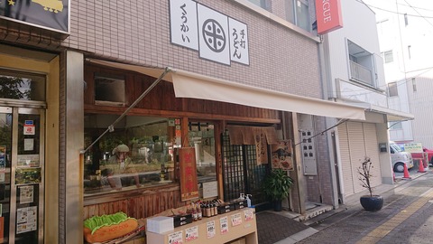 130-115(29-29)新平ヶ原公園キャンプ場847