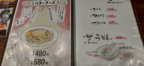 214-198(3-3)オートキャンプ竜門604_120228