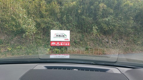 125-110(24-24)キャンプ&農園玖珠の杜199