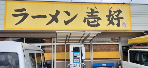 166-151(8-8)久住高原温泉キャンプ場718_122138