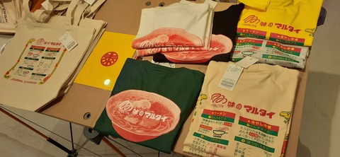 161-146(3-3)ららぽーと福岡604_162350