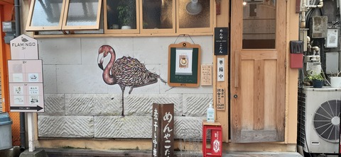 256-237(45-42)指宿レイクグリーン427_104852