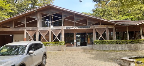 208-192(50-49)奥霧島御池キャンプ村502_103637