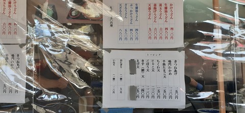 205-189(47-46)ラピュタファーム423_124906