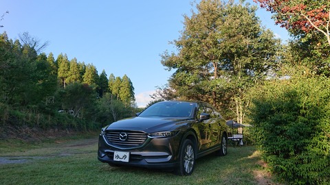 122-107(21-21)阿蘇レインボーバレー862R