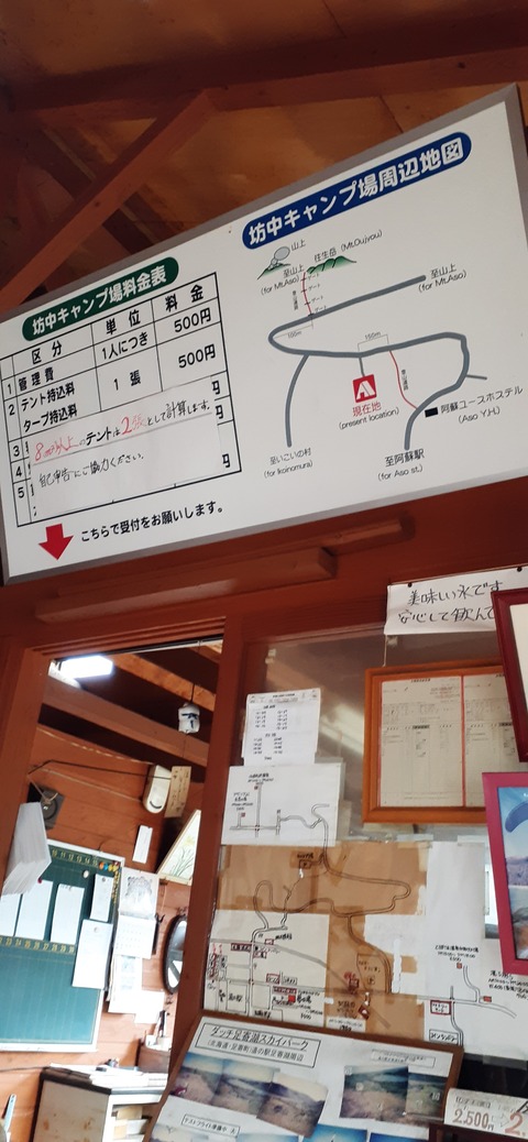 176-161(18-18)坊中野営場1008_125053
