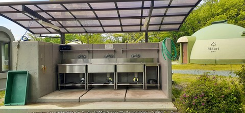 206-190(48-47)吉無田高原緑の村430_134909