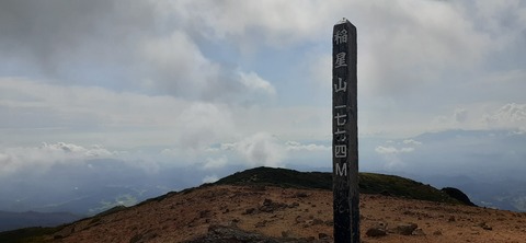 228-211(17-16)登山くじゅう連山910_093334