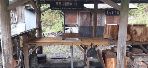 152-137(51-51)阿蘇夢蛍キャンプ場429_130753