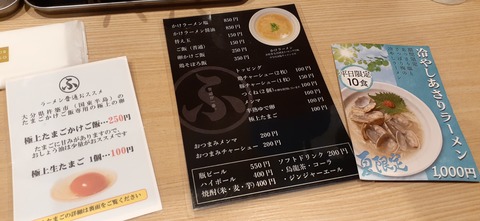 226-209(15-14)脊振山キャンプ場826_110225