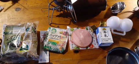 251-232(40-37)法華院温泉山荘2泊目224_064548