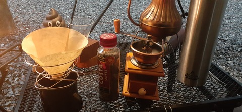 201-185(43-42)カワラテラス321_064347