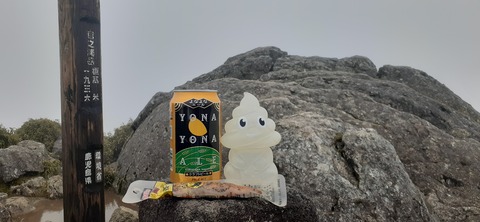 260-241(49-46)宮之浦岳淀川小屋501_123928