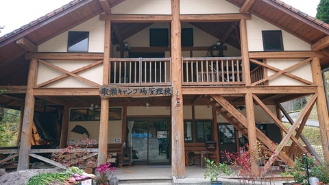 69-56(24-20)歌瀬キャンプ場281S