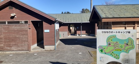 240-223(29-28)ひなもりキャンプ場1124_141908