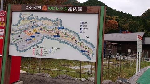 124-109(23-23)英彦山野営場93