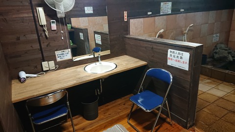 127-112(26-26)城ヶ原オートキャンプ場561