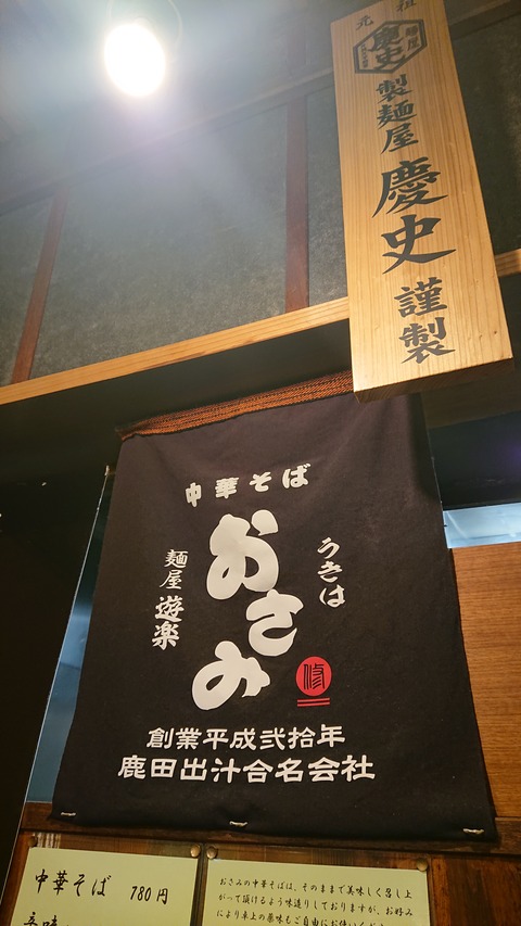 110-95(9-9)高原の里134