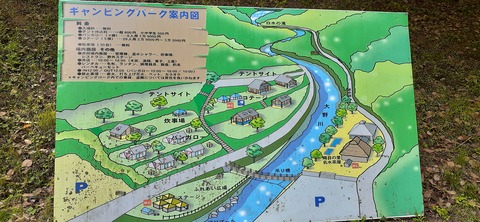 158-143(57-57)陽目の里キャンピングパーク507_124332