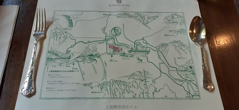 273-253(10-9) 上高地穂高岳817_120510