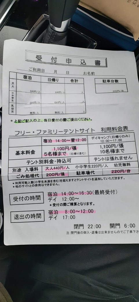 143-128(42-42)大野城いこいの森19_130423