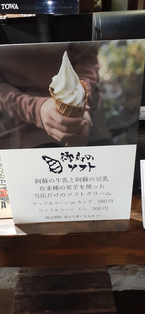 177-162(19-19)HGP南阿蘇OSCAMP1010_124333