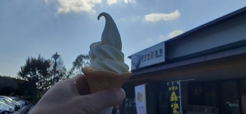 241-224(30-29)奥霧島御池キャンプ場②1126_124310