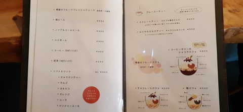 178-163(20-20)グランヴェルデリゾート1015_114731