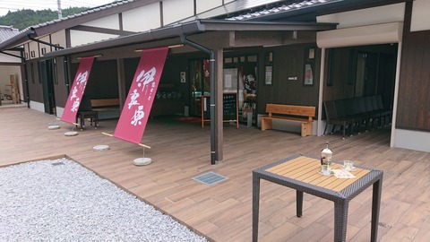 124-109(23-23)英彦山野営場92