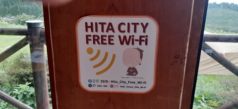 227-210(16-15)スノーピーク奥日田902_155816