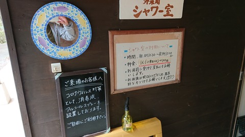 122-107(21-21)阿蘇レインボーバレー774