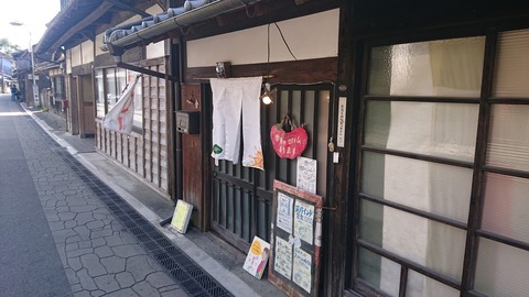 19-16筑前カレー月と亀秋月632