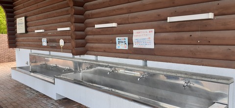 212-196(1-1)竜王山公園AC520_101417