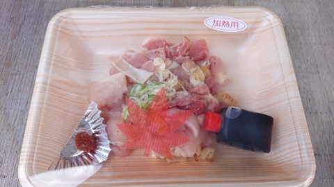 121-106(20-20)九重山麓風の丘592