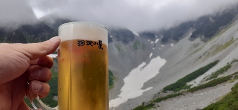 272-252(9-8) 上高地穂高岳814_122046