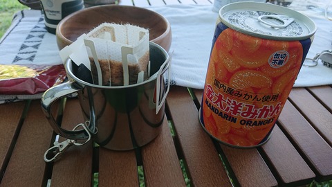 53-42(8-6)くじゅうやまなみキャンプ場866S