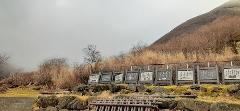 251-232(40-37)法華院温泉山荘2泊目223_165002