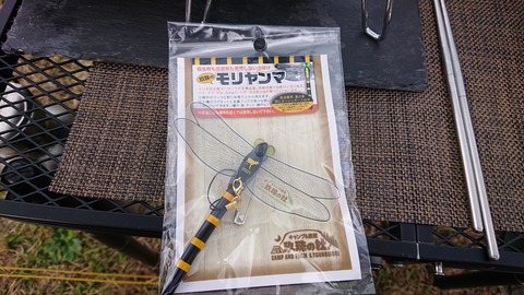 125-110(24-24)キャンプ&農園玖珠の杜269