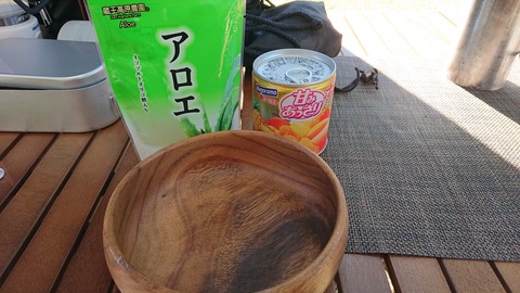 56-45(11-9)久住山荘南登山口C126