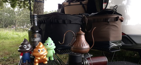 228-211(17-16)泉水キャンプ村909_140600