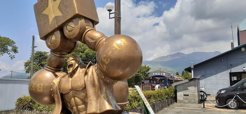 158-143(57-57)陽目の里キャンピングパーク507_113602