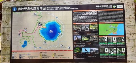 208-192(50-49)奥霧島御池キャンプ村502_103652