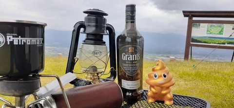 210-194(52-51)妙見野自然の森展望公園504_153340